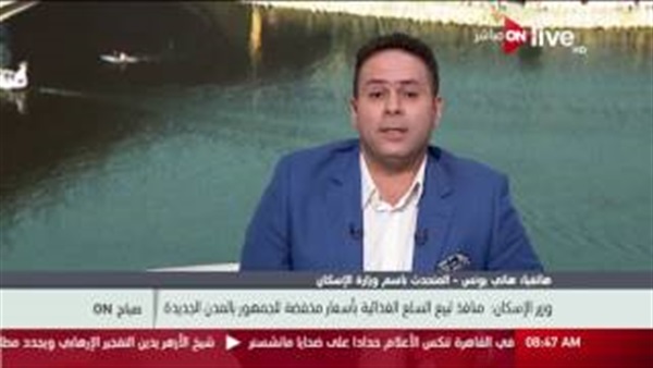 المواطن
