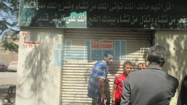 المواطن