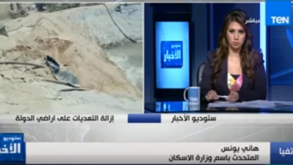 المواطن