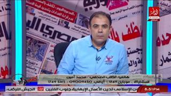المواطن