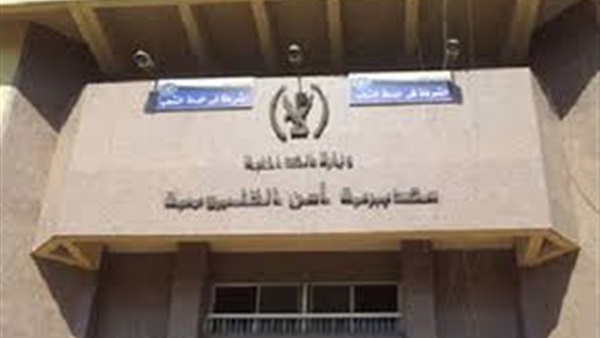 المواطن