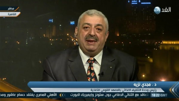 المواطن