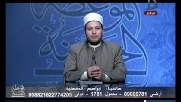 المواطن