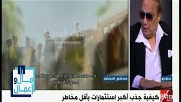 المواطن