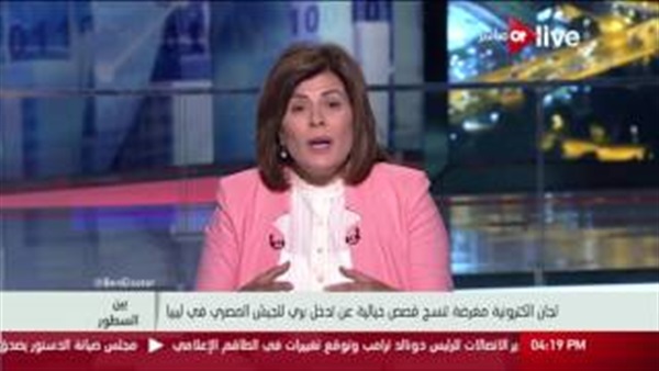 المواطن