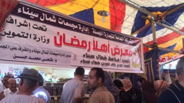 المواطن