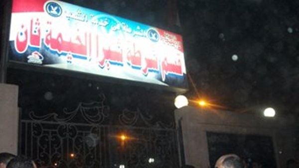 المواطن