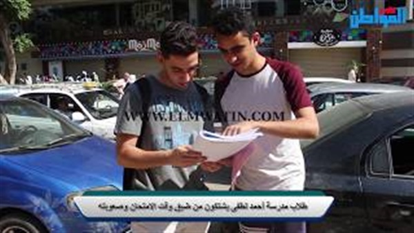 المواطن