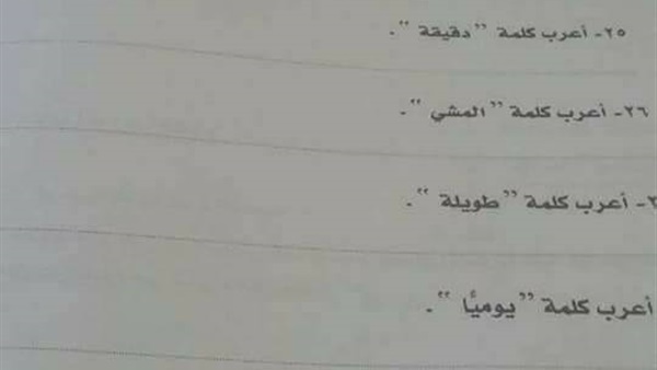 المواطن
