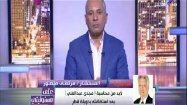 المواطن