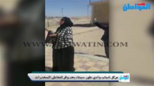 صورة من الفيديو