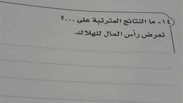 المواطن