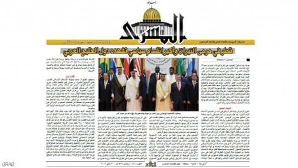 المواطن