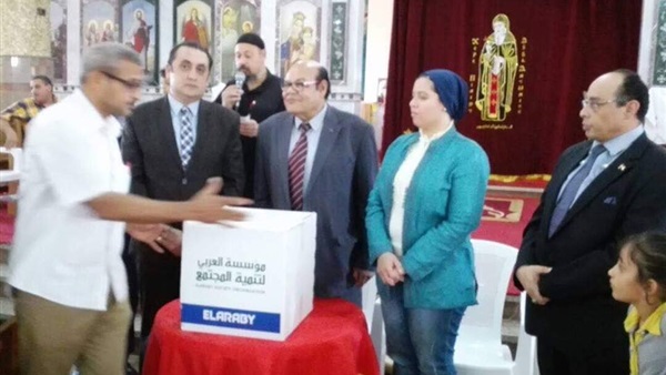 المواطن