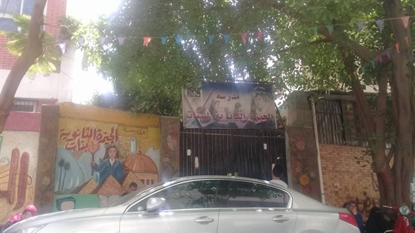 المواطن