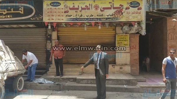 المواطن