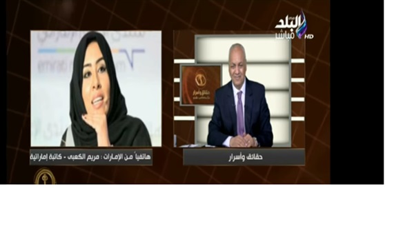 المواطن