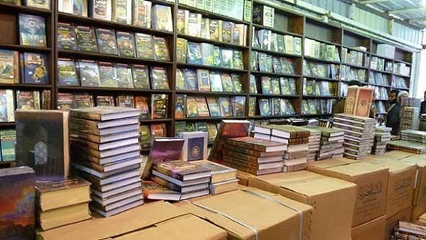 المواطن