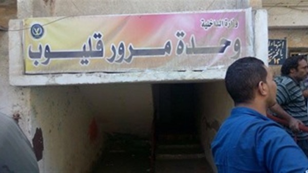 المواطن