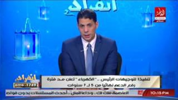 المواطن