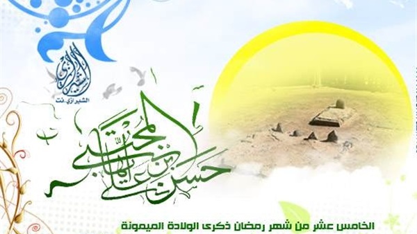 المواطن