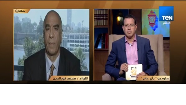 المواطن