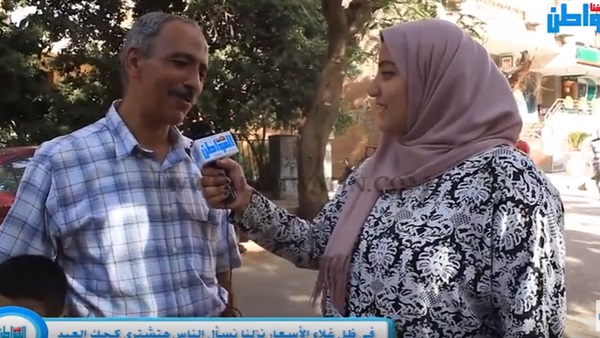 المواطن