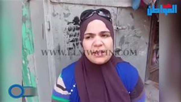 المواطن