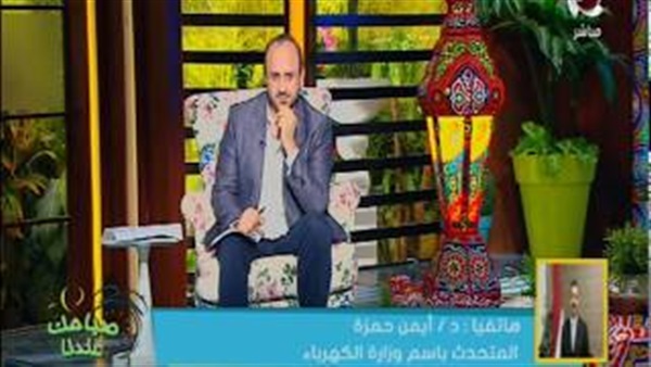 المواطن