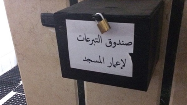 المواطن