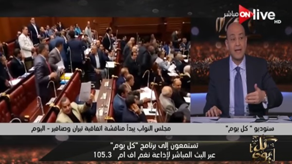 المواطن