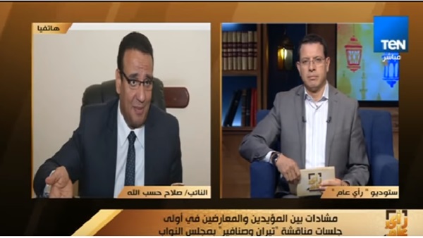 المواطن