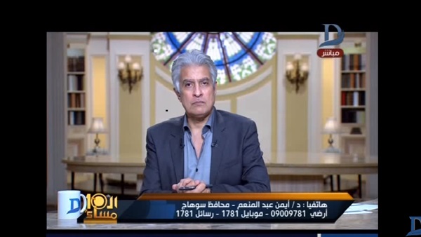 المواطن