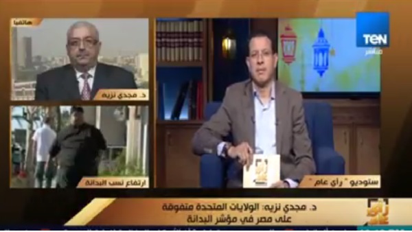 المواطن