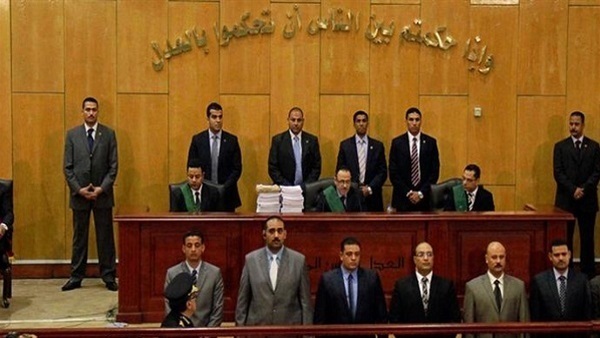 محكمة