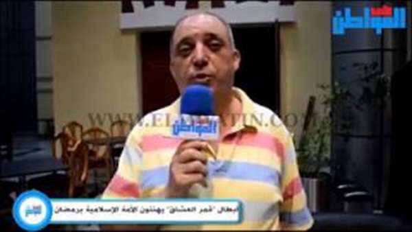 المواطن