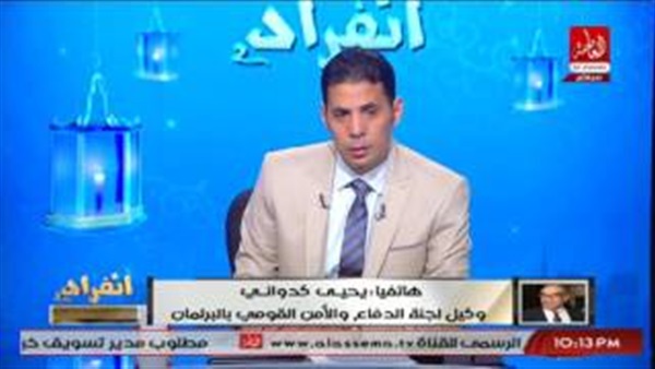 المواطن