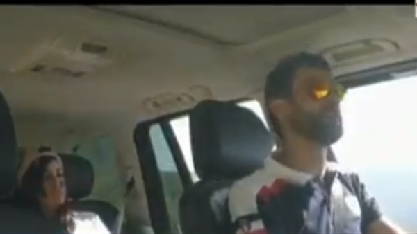 المواطن