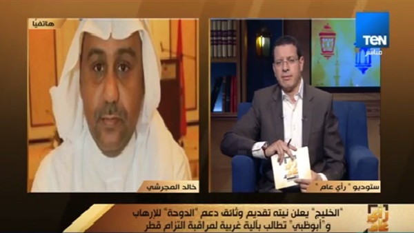 المواطن
