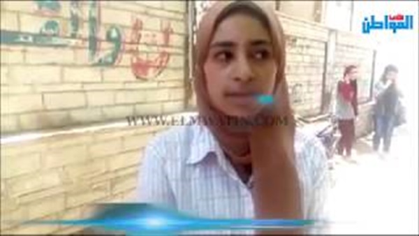 المواطن