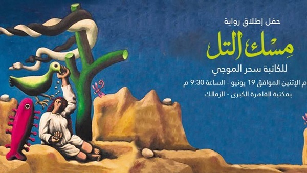 المواطن