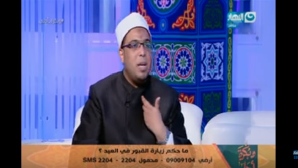 المواطن