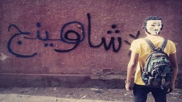 المواطن