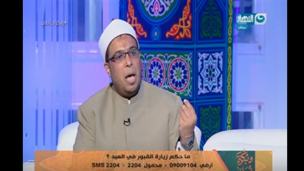 المواطن