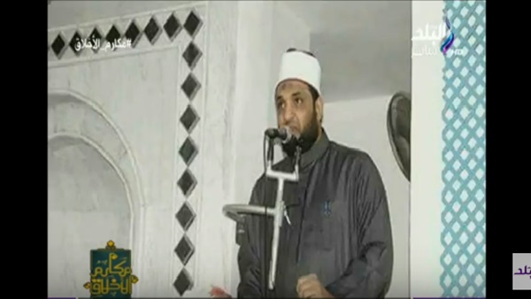 المواطن