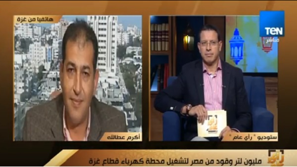 المواطن
