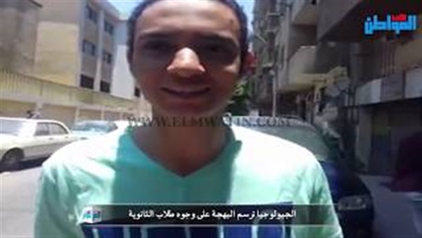 المواطن