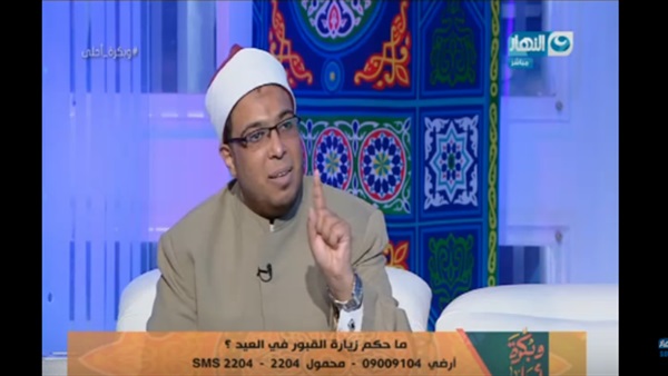 المواطن