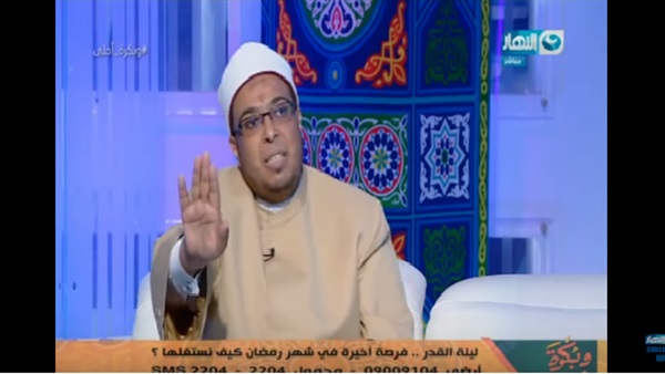 المواطن