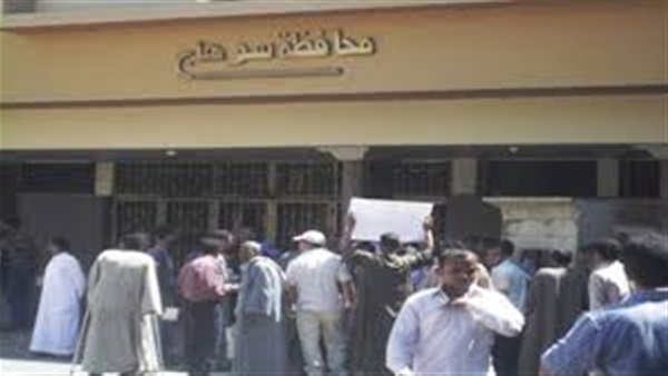 المواطن